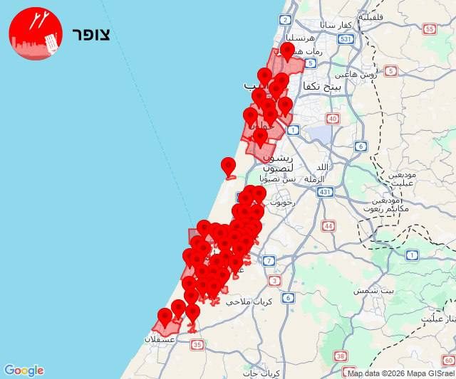 صافرات الإنذار تدوي في مناطق عدة جنوب ووسط إسرائيل