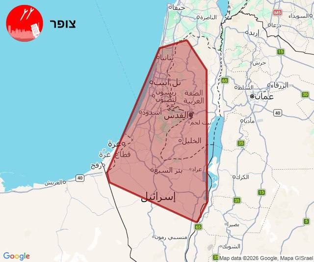 قيادة الجبهة الداخلية تحذر من احتمال تفعيل الإنذارات خلال الدقائق القادمة في مناطق واسعة بعد رصد إطلاق صواريخ