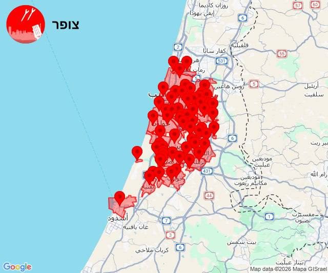 صافرات الإنذار تدوي في أشدود ومناطق واسعة بينها تل أبيب واللد والرملة